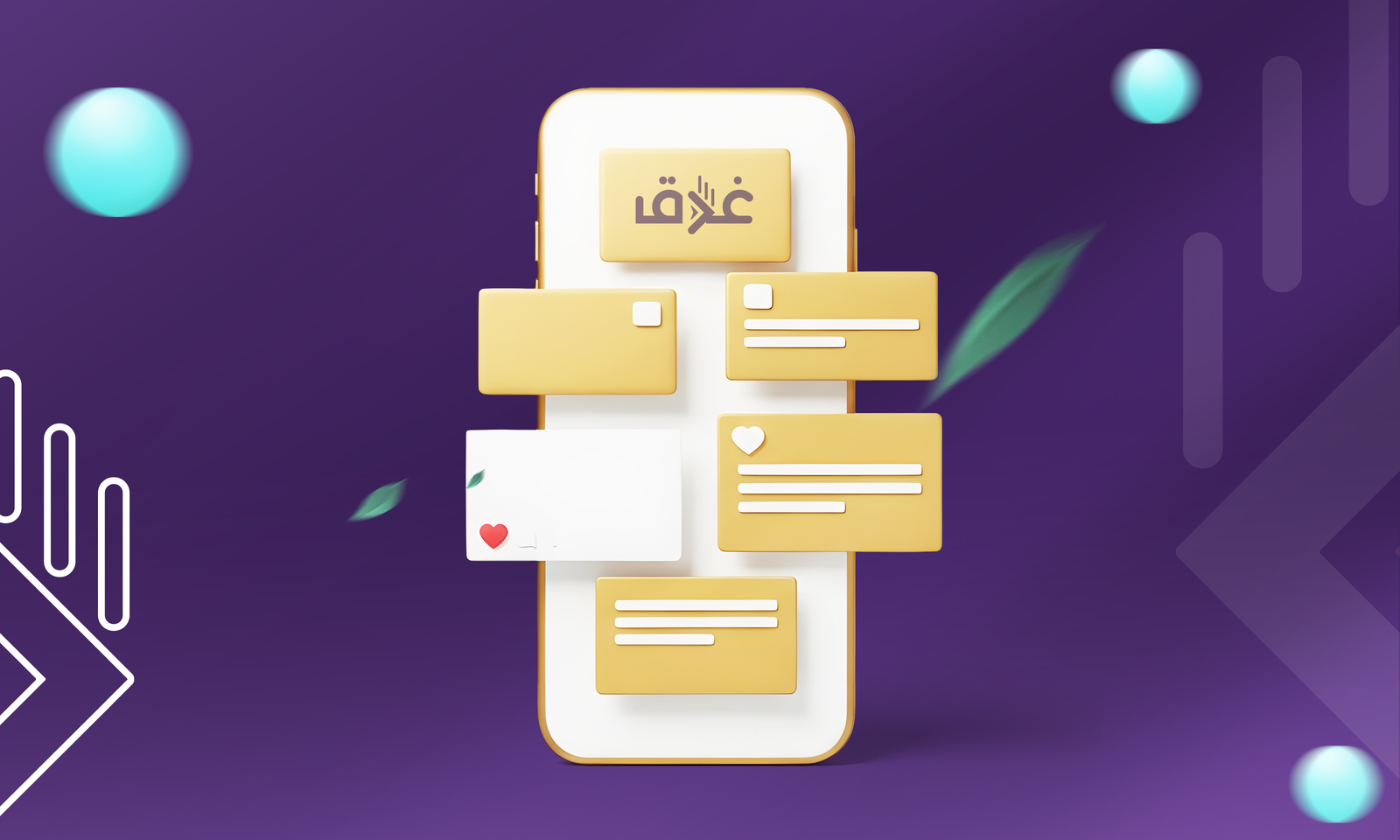 صورة الخدمة