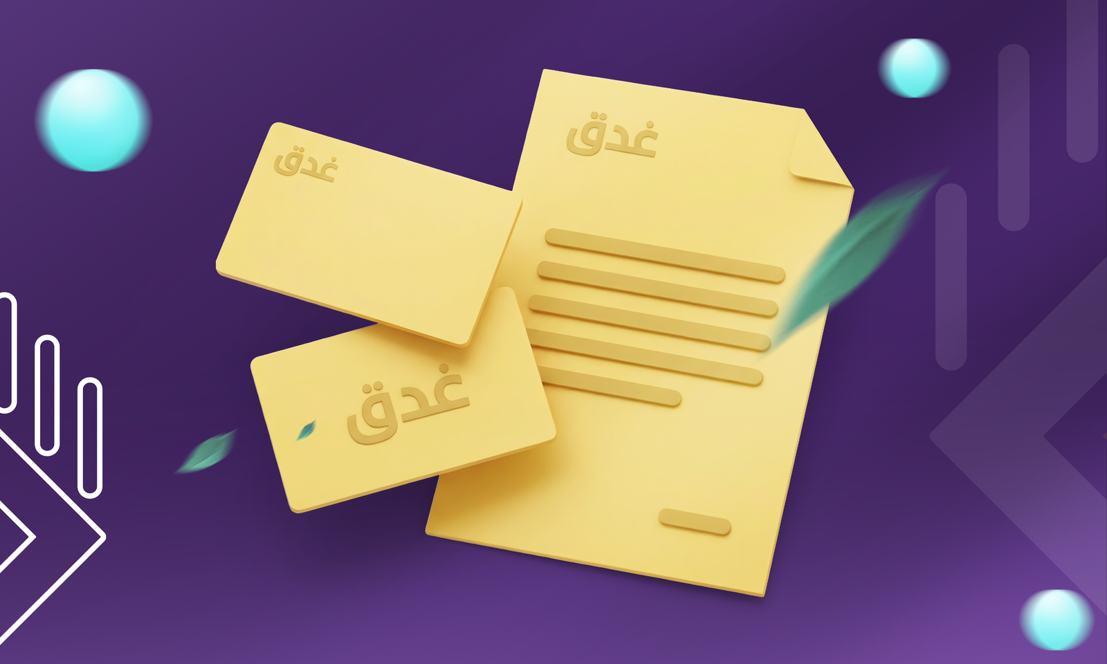 صورة الخدمة